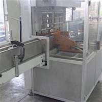 Immagine 1 580 - CB single pack wrapping machine model 70DP PAC